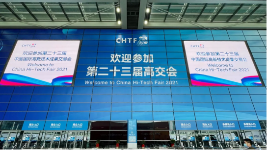 开云·官方站注册-开云online(中国)智慧安全用电产品亮相第二十三届高交会