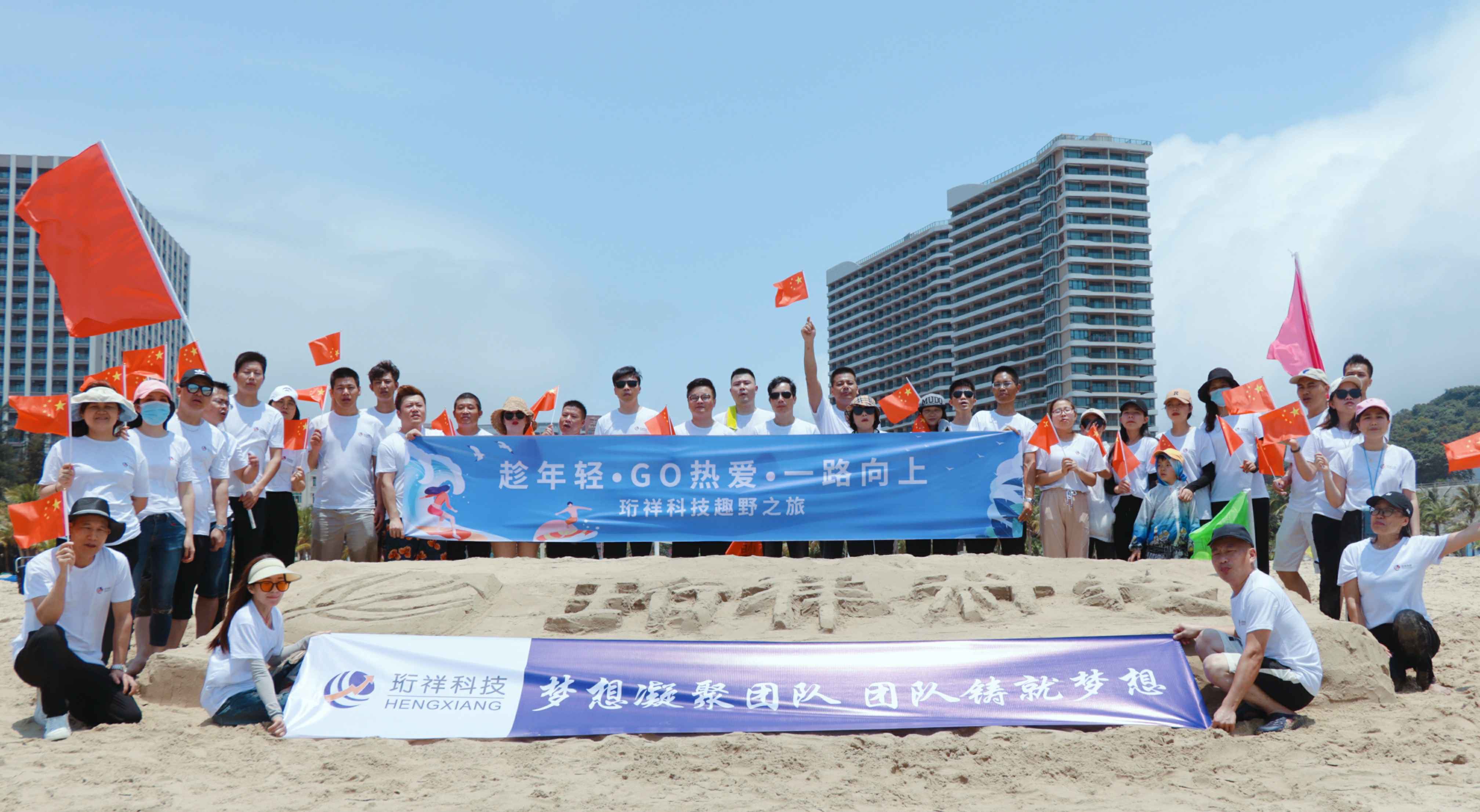 团建回顾-开云·官方站注册-开云online(中国)2022年度趣野之旅圆满结束