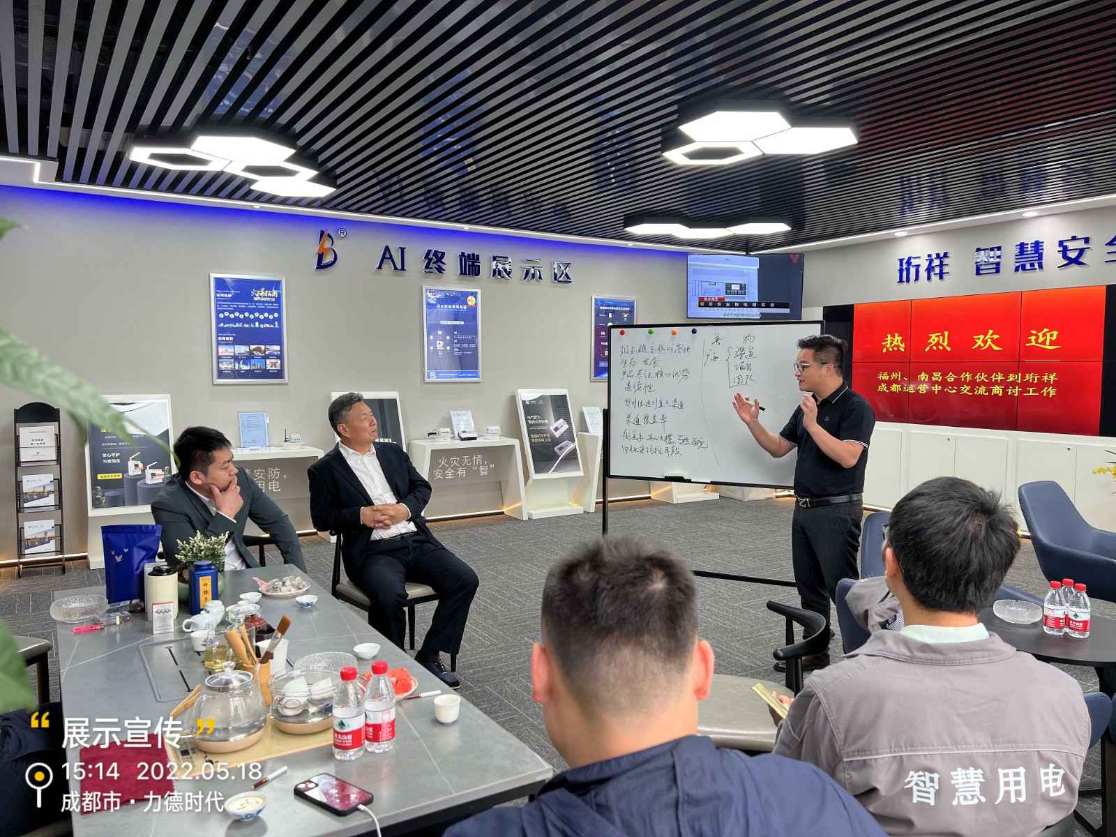 开云·官方站注册-开云online(中国)为中移铁通有限公司进行安全用电培训